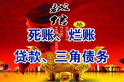 面对强制执行未果，债务人仍频繁接触的应对策略